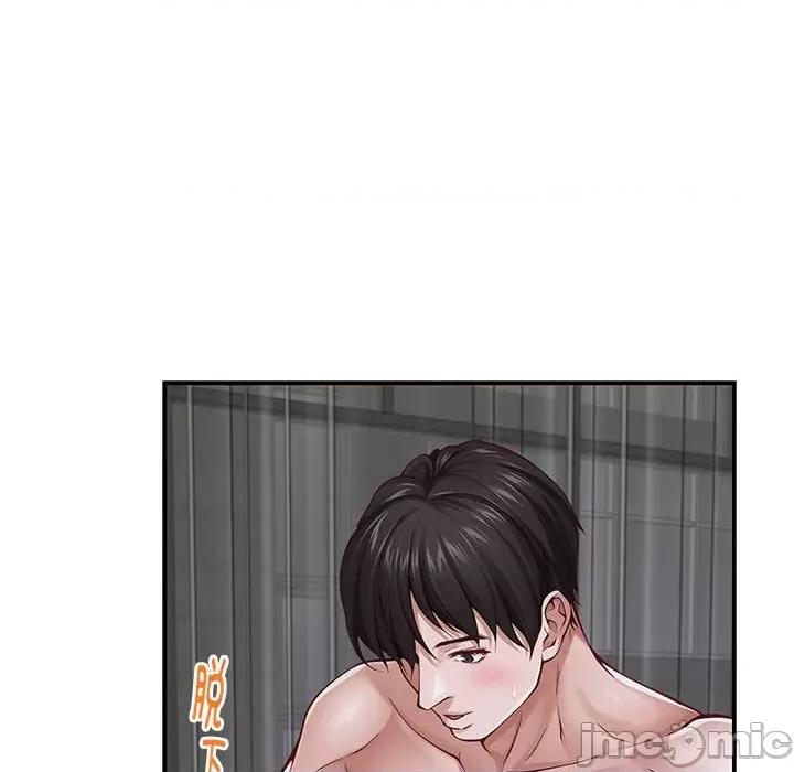快乐之神 极乐之神-极乐之神 第16话 第105页