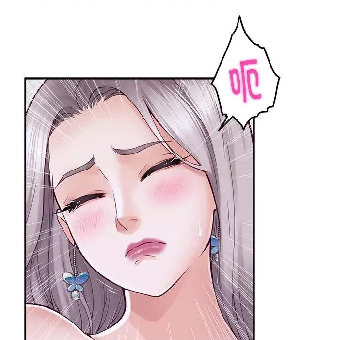 快乐之神 极乐之神-极乐之神 第16话 第118页