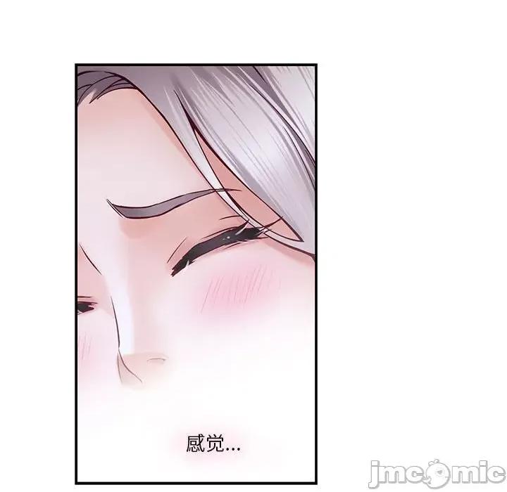快乐之神 极乐之神-极乐之神 第16话 第125页