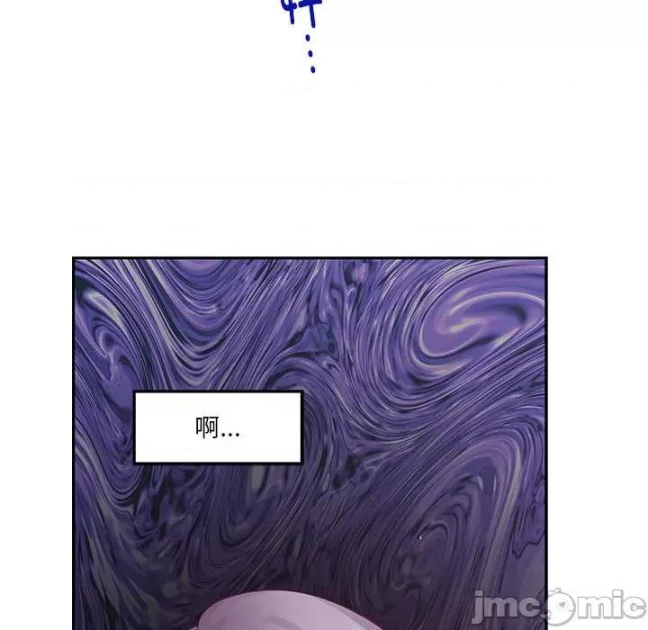 快乐之神 极乐之神-极乐之神 第16话 第135页