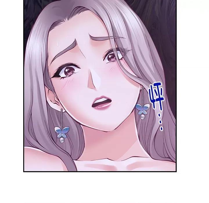 快乐之神 极乐之神-极乐之神 第16话 第136页