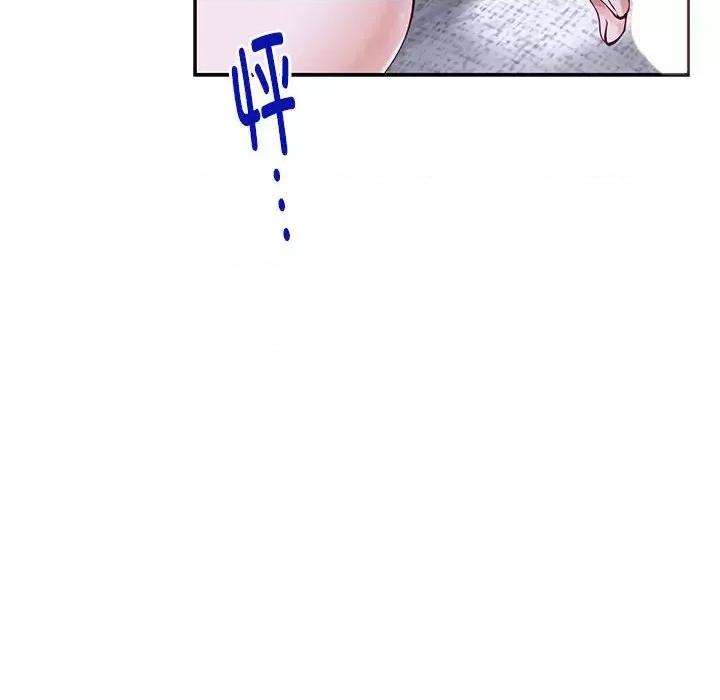 快乐之神 极乐之神-极乐之神 第16话 第139页