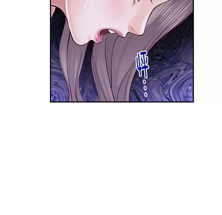快乐之神 极乐之神-极乐之神 第16话 第161页