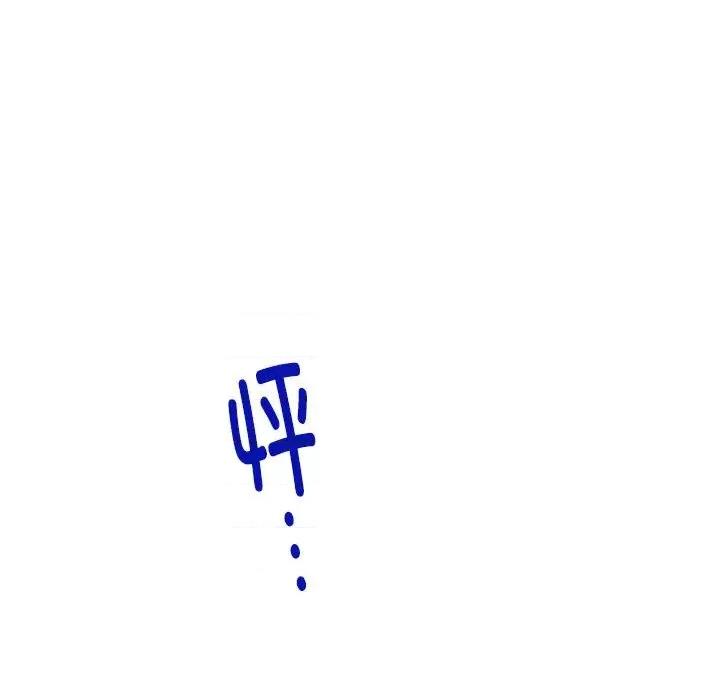 快乐之神 极乐之神-极乐之神 第16话 第162页