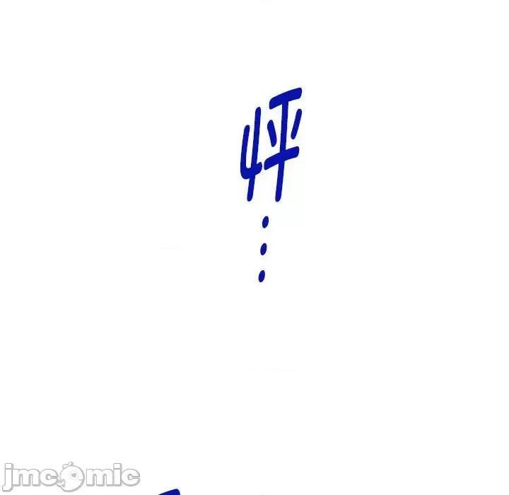快乐之神 极乐之神-极乐之神 第16话 第165页