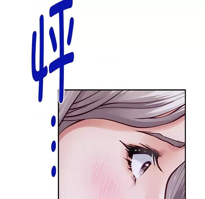 快乐之神 极乐之神-极乐之神 第16话 第166页