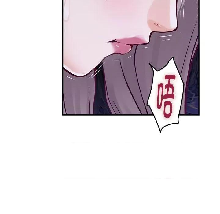 快乐之神 极乐之神-极乐之神 第16话 第167页