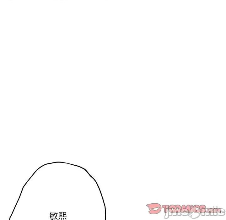 快乐之神 极乐之神-极乐之神 第16话 第180页