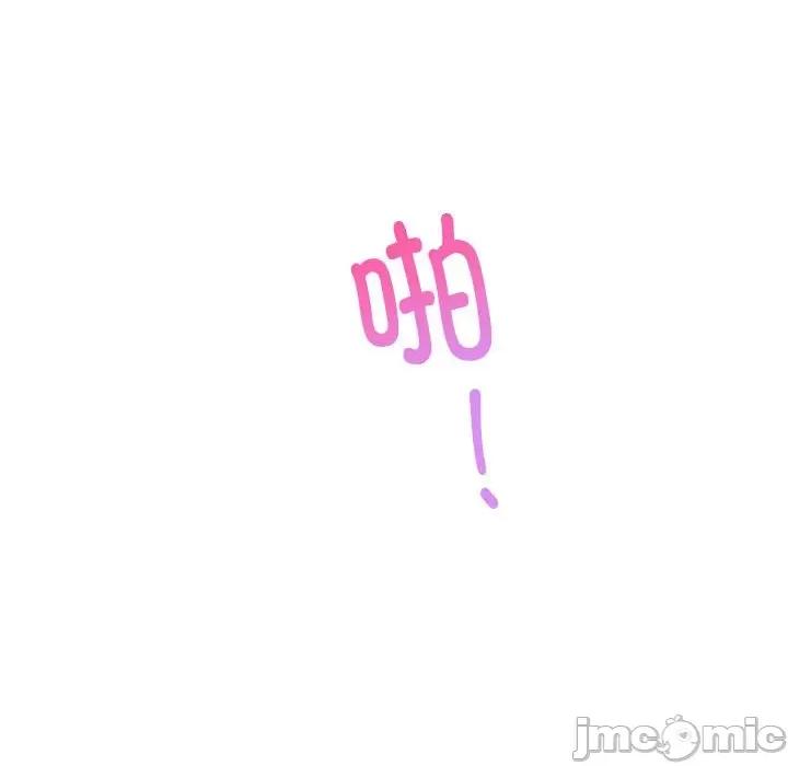 快乐之神 极乐之神-极乐之神 第17话 第45页