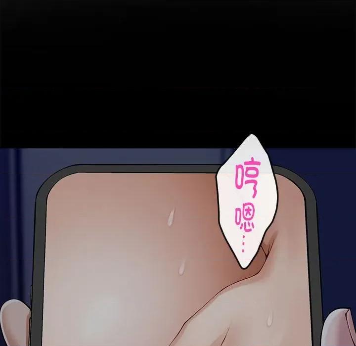快乐之神 极乐之神-极乐之神 第17话 第96页