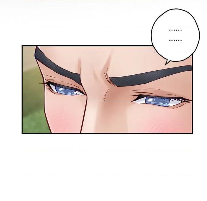 快乐之神 极乐之神-极乐之神 第17话 第106页