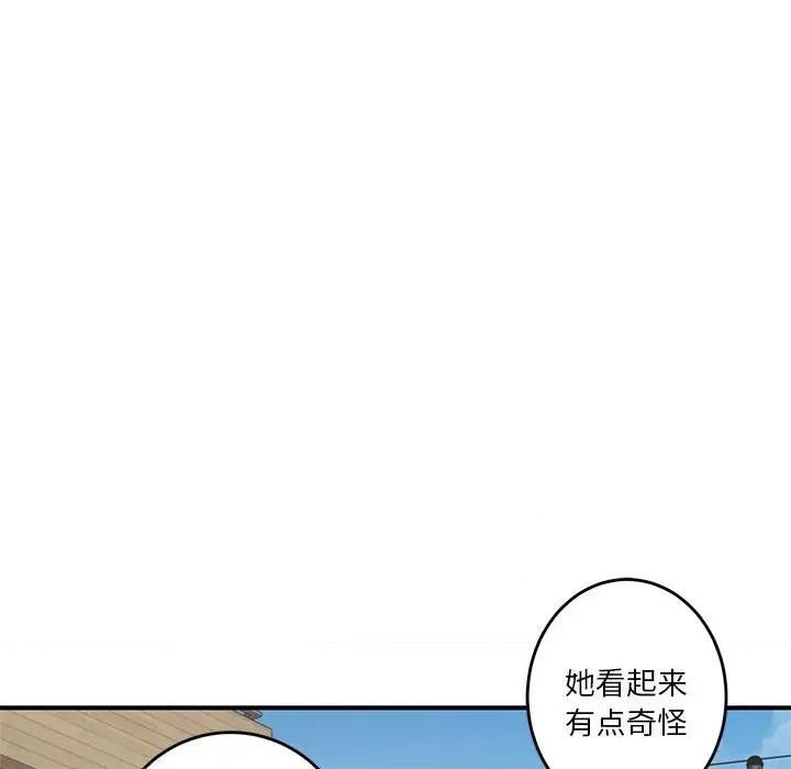 快乐之神 极乐之神-极乐之神 第17话 第107页