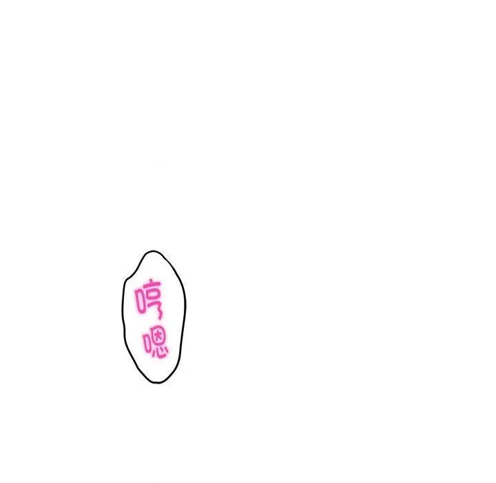 快乐之神 极乐之神-极乐之神 第18话 第8页