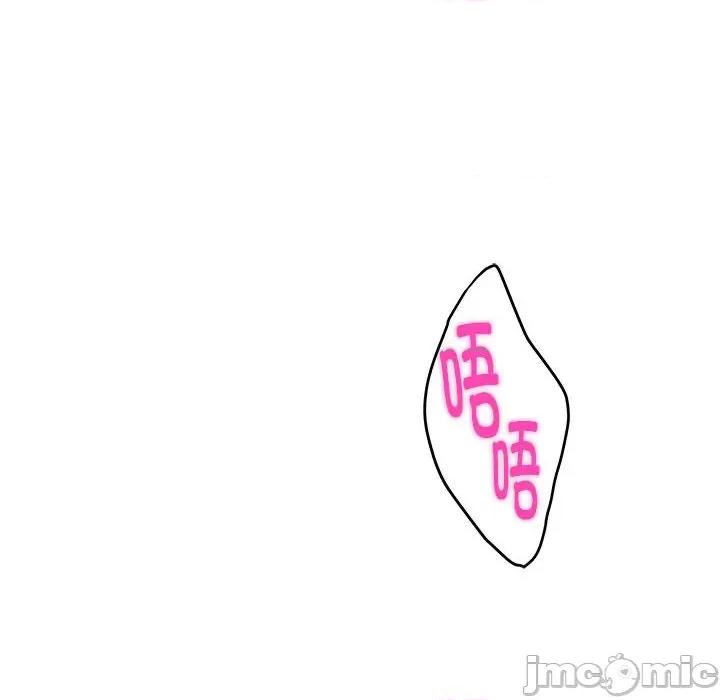 快乐之神 极乐之神-极乐之神 第18话 第25页