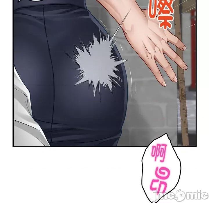 快乐之神 极乐之神-极乐之神 第18话 第45页