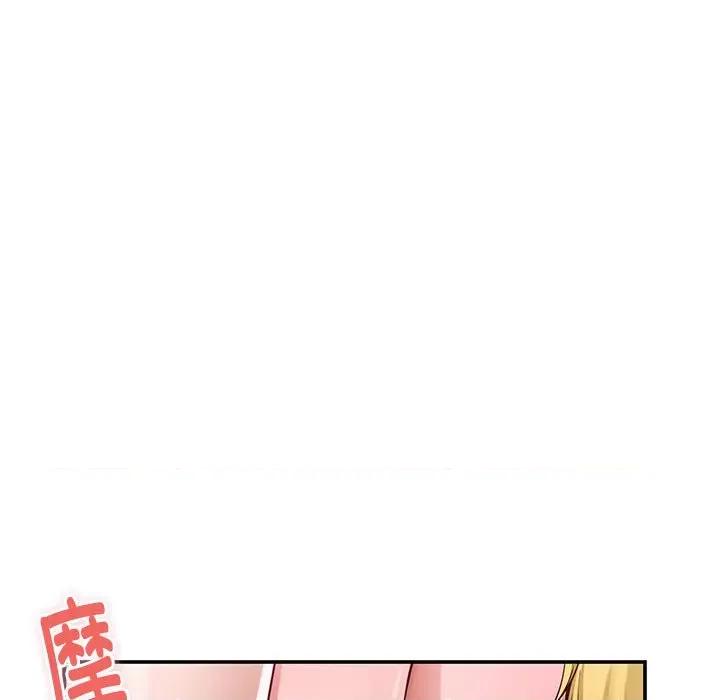 快乐之神 极乐之神-极乐之神 第18话 第96页