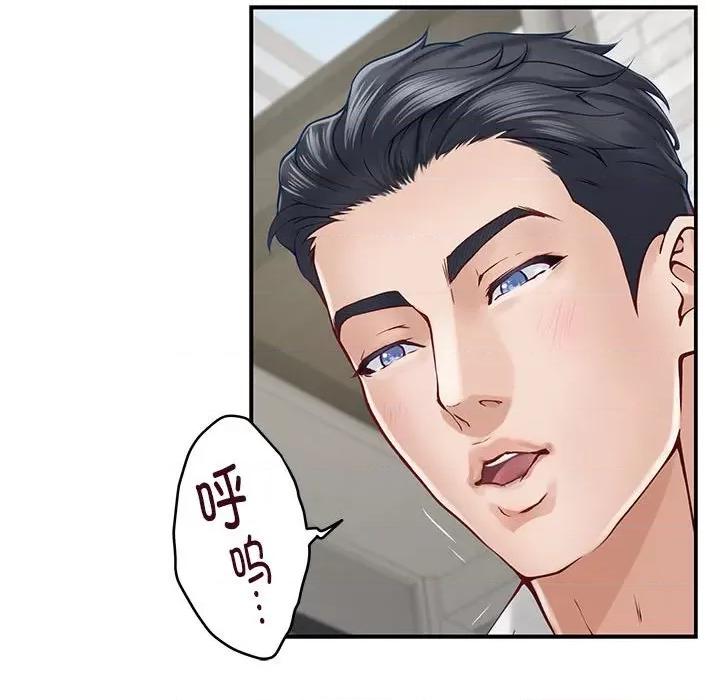 快乐之神 极乐之神-极乐之神 第18话 第106页