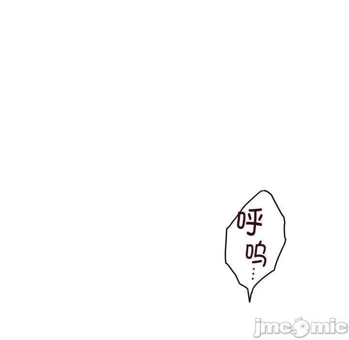 快乐之神 极乐之神-极乐之神 第18话 第110页