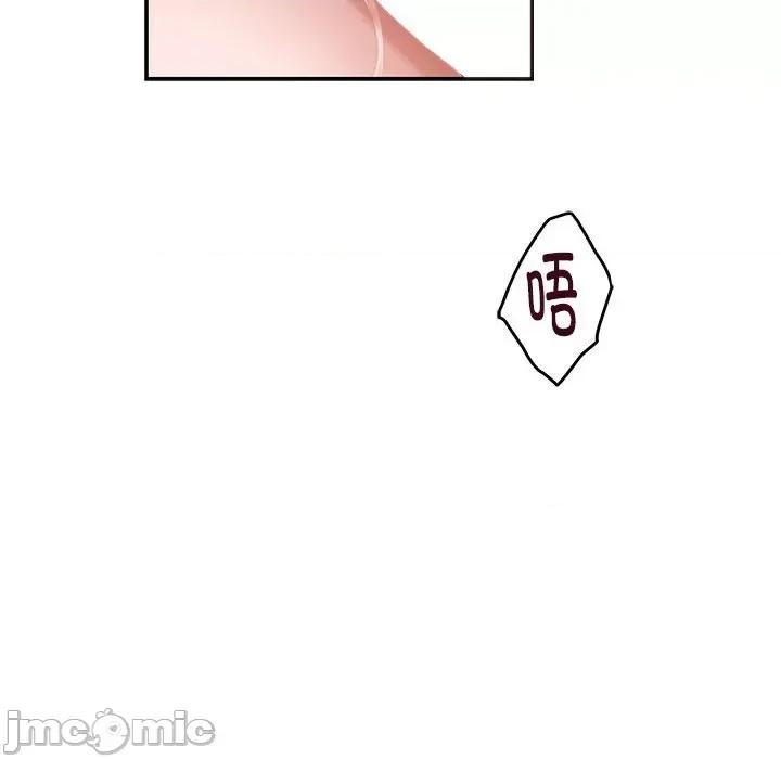 快乐之神 极乐之神-极乐之神 第18话 第120页