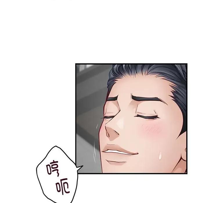 快乐之神 极乐之神-极乐之神 第18话 第121页
