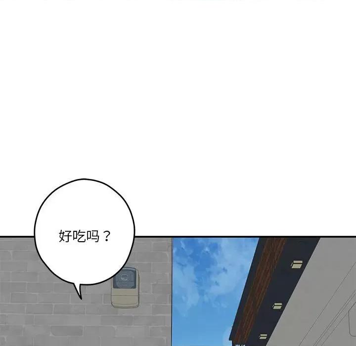 快乐之神 极乐之神-极乐之神 第18话 第126页