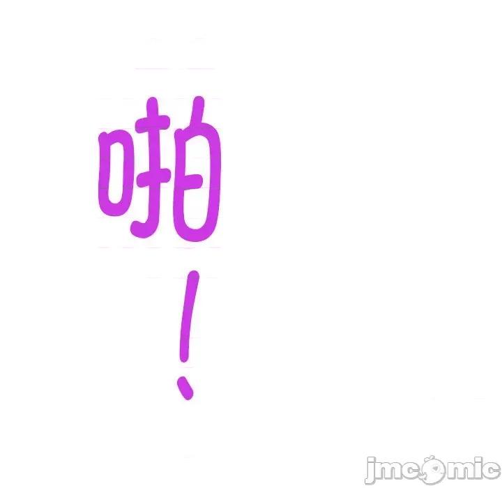 快乐之神 极乐之神-极乐之神 第18话 第145页
