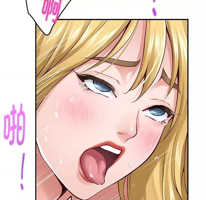 快乐之神 极乐之神-极乐之神 第18话 第152页