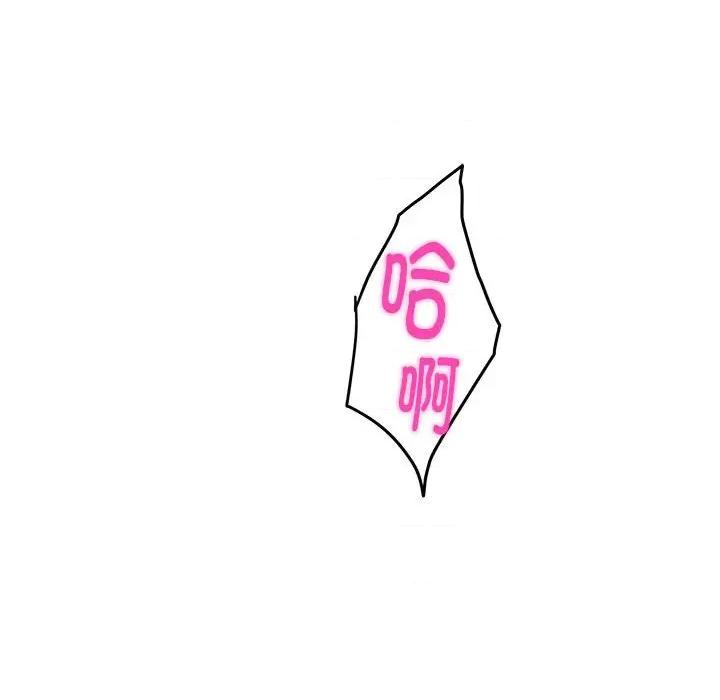 快乐之神 极乐之神-极乐之神 第18话 第154页