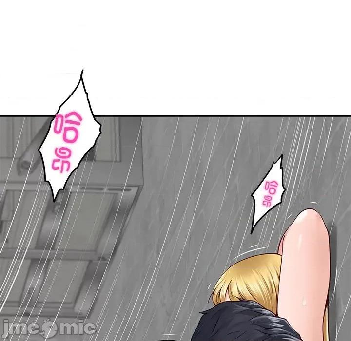 快乐之神 极乐之神-极乐之神 第18话 第165页