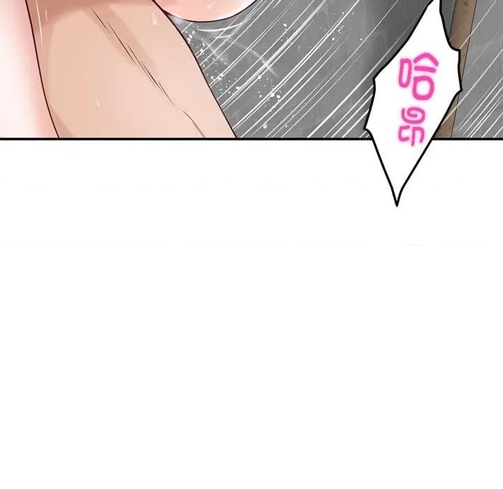 快乐之神 极乐之神-极乐之神 第18话 第167页