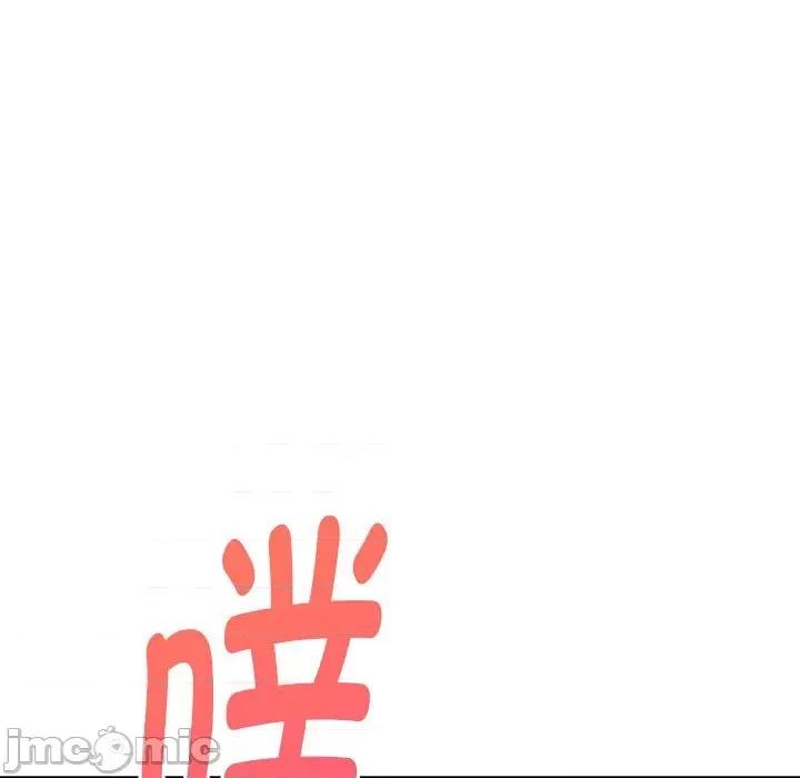 快乐之神 极乐之神-极乐之神 第18话 第180页