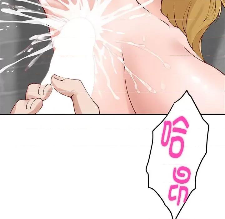 快乐之神 极乐之神-极乐之神 第18话 第182页