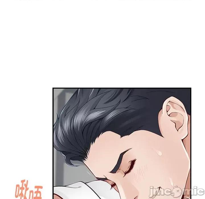 快乐之神 极乐之神-极乐之神 第19话 第30页
