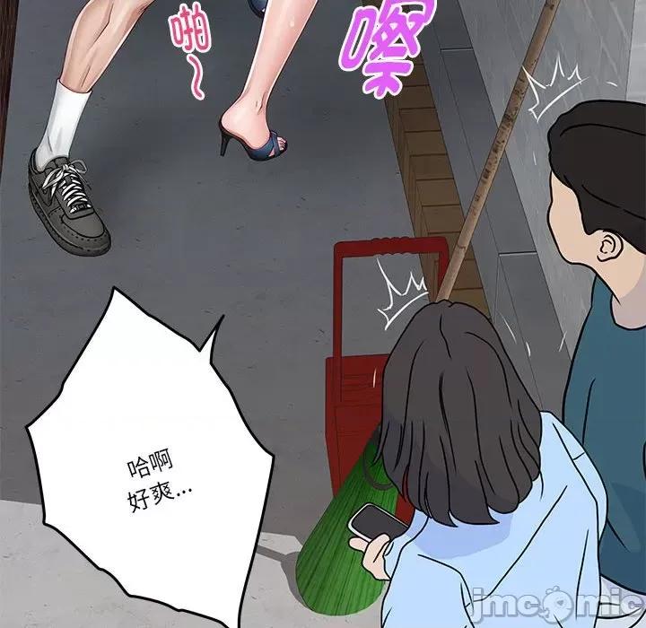 快乐之神 极乐之神-极乐之神 第19话 第35页