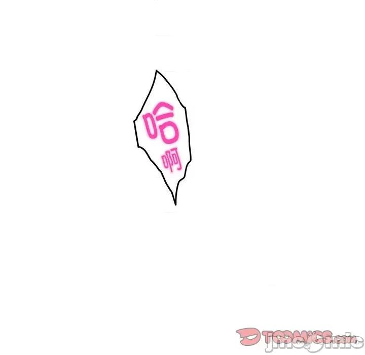 快乐之神 极乐之神-极乐之神 第19话 第40页