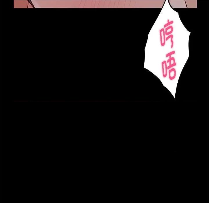 快乐之神 极乐之神-极乐之神 第19话 第79页