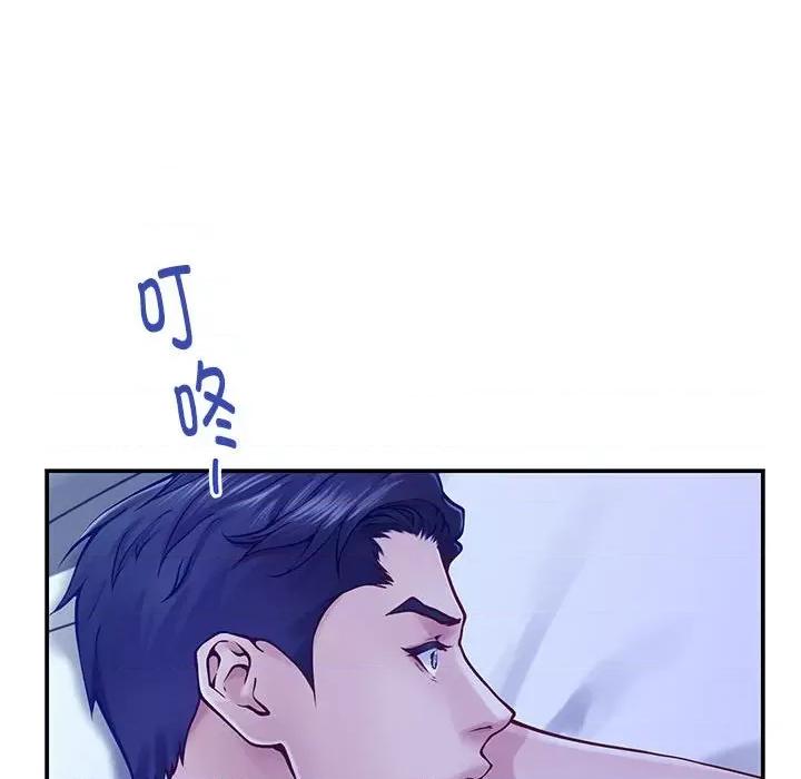 快乐之神 极乐之神-极乐之神 第19话 第86页