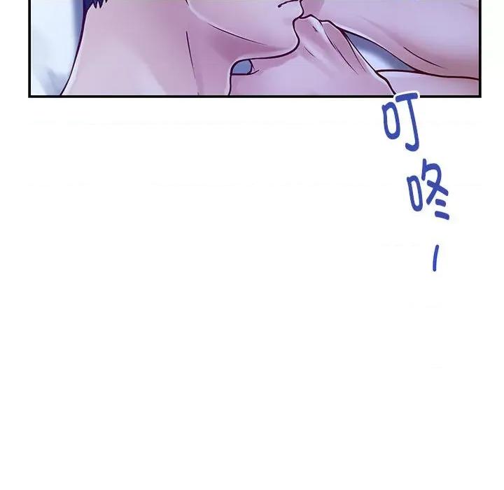 快乐之神 极乐之神-极乐之神 第19话 第87页