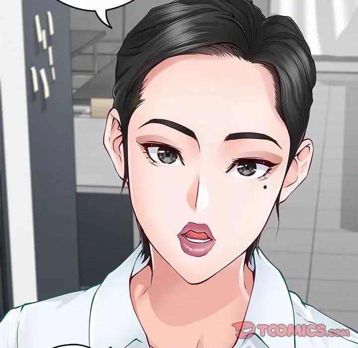 快乐之神 极乐之神-极乐之神 第19话 第124页