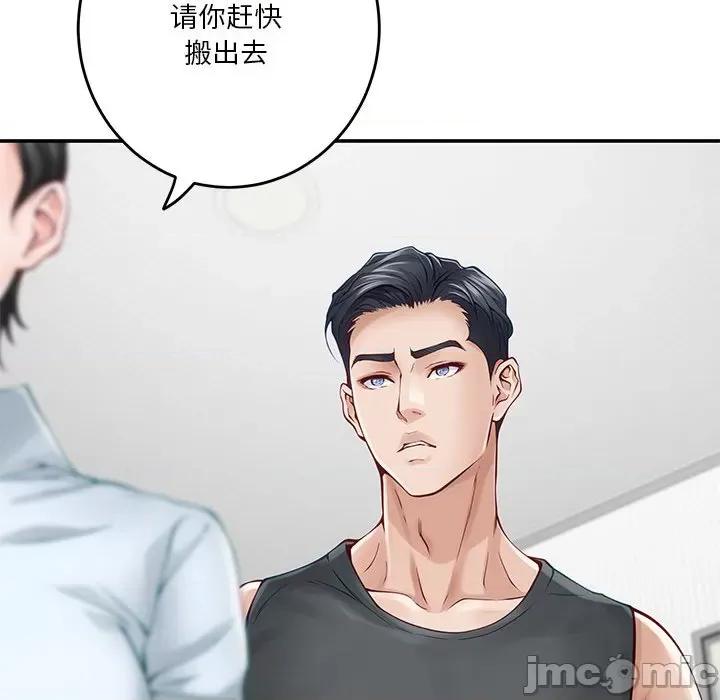 快乐之神 极乐之神-极乐之神 第19话 第175页