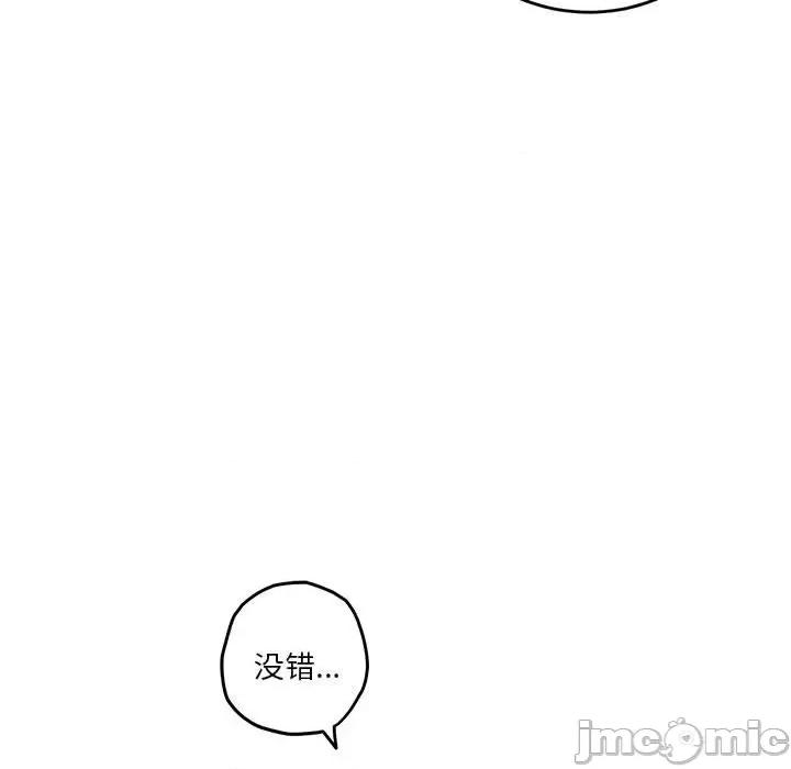 快乐之神 极乐之神-极乐之神 第19话 第200页
