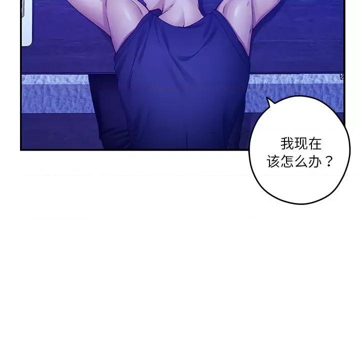快乐之神 极乐之神-极乐之神 第19话 第202页
