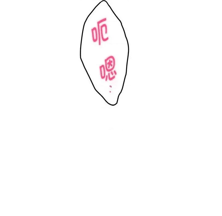 快乐之神 极乐之神-极乐之神 第20话 第104页