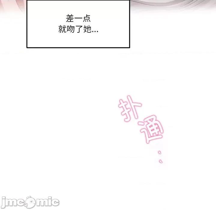 快乐之神 极乐之神-极乐之神 第20话 第180页