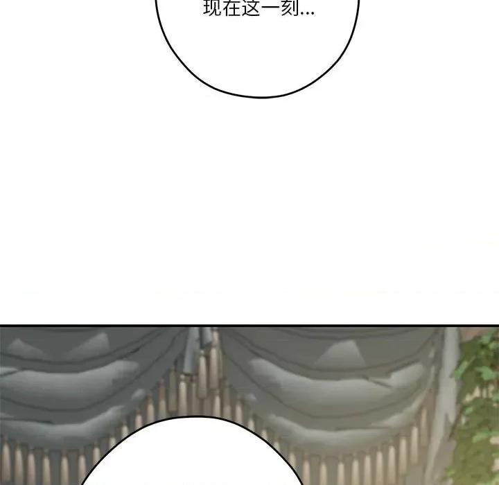 快乐之神 极乐之神-极乐之神 第22话 第102页