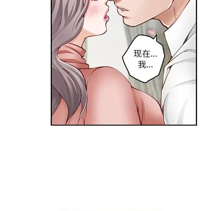 快乐之神 极乐之神-极乐之神 第22话 第119页