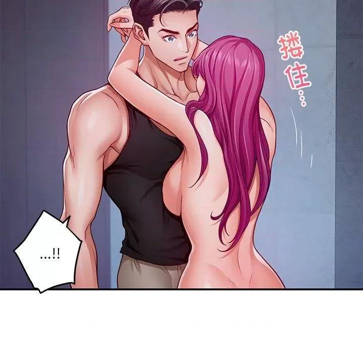 快乐之神 极乐之神24 极乐之神 第37页