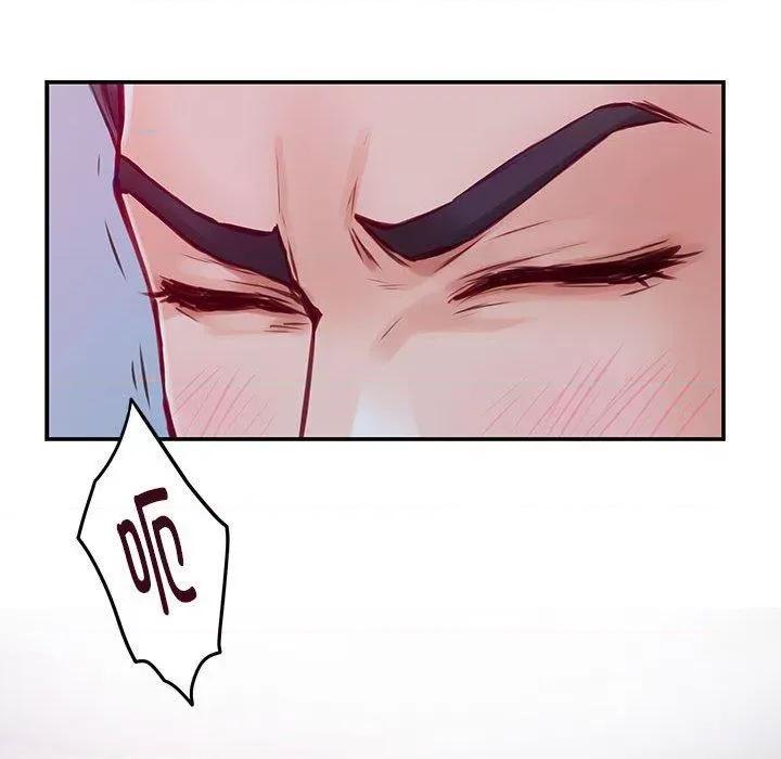 快乐之神 极乐之神24 极乐之神 第46页