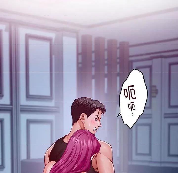 快乐之神 极乐之神24 极乐之神 第47页