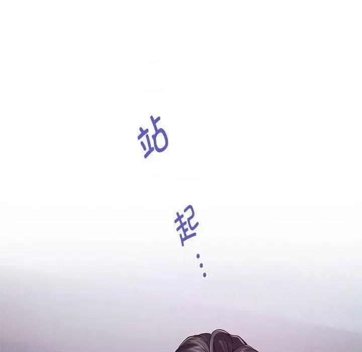 快乐之神 极乐之神24 极乐之神 第91页